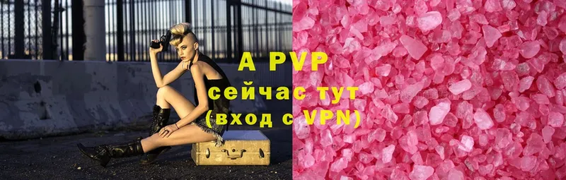 ОМГ ОМГ ТОР  Полярный  APVP Соль 