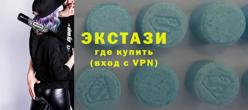 дарнет шоп  Полярный  Ecstasy 280 MDMA 