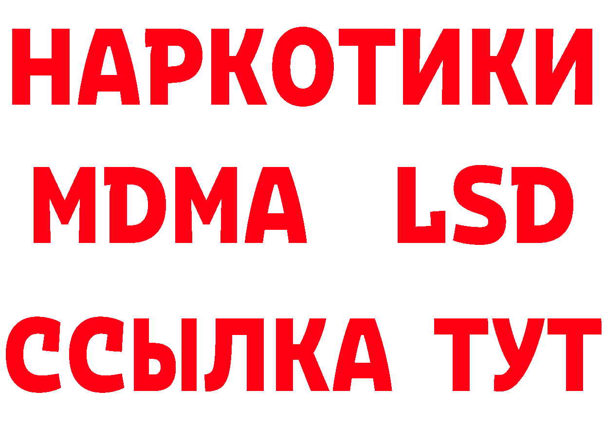 ТГК концентрат как войти площадка hydra Полярный